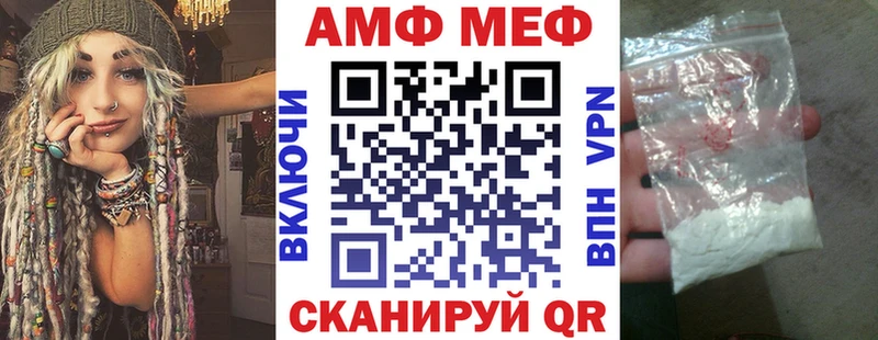 АМФ VHQ  закладки  Лосино-Петровский 