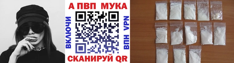 A PVP VHQ  Лосино-Петровский 