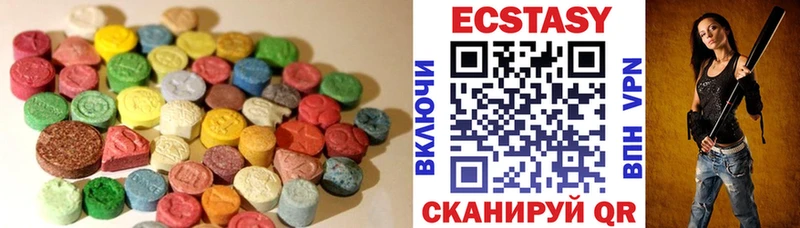 Ecstasy 280 MDMA  Лосино-Петровский 