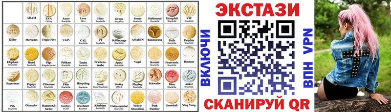 ЭКСТАЗИ бентли Лосино-Петровский