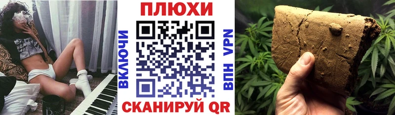 ГАШ гашик Лосино-Петровский