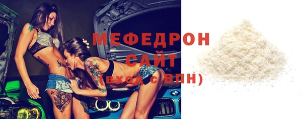 mdpv Краснослободск