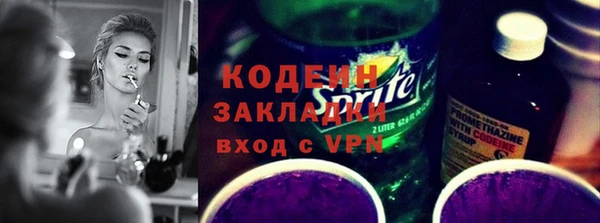 прущий лед Красноперекопск