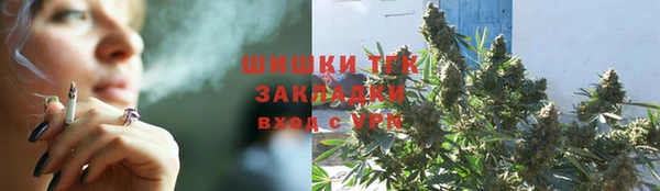 прущий лед Красноперекопск