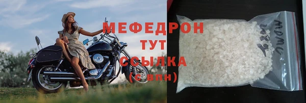 mdpv Краснослободск