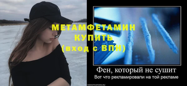 прущий лед Красноперекопск