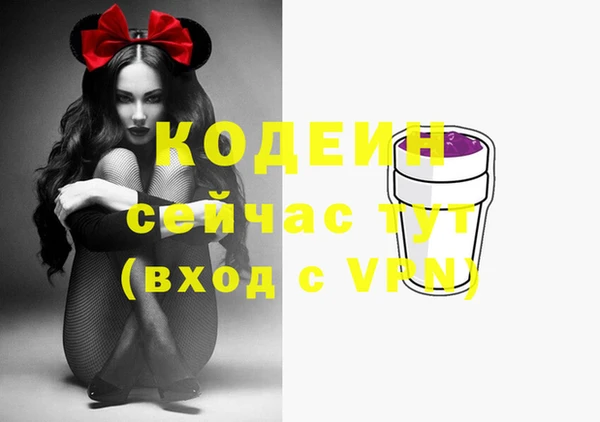 прущий лед Красноперекопск