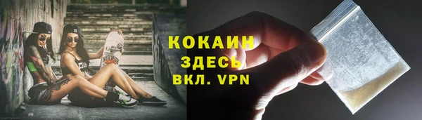 прущий лед Красноперекопск