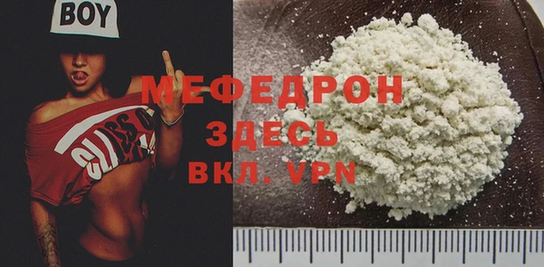 mdpv Краснослободск