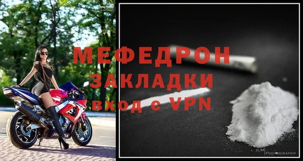 прущий лед Красноперекопск
