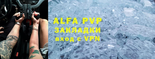mdpv Краснослободск