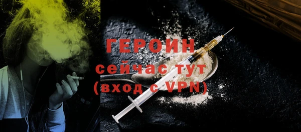 прущий лед Красноперекопск