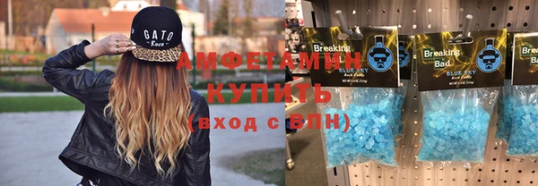 прущий лед Красноперекопск