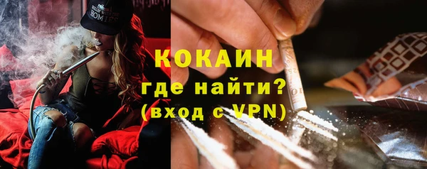 прущий лед Красноперекопск