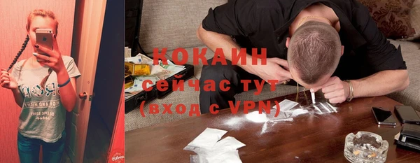 прущий лед Красноперекопск