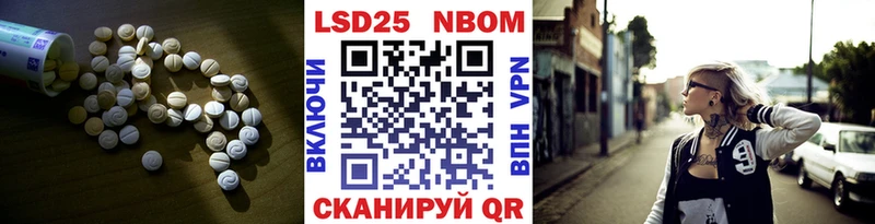 LSD-25 экстази ecstasy  Лосино-Петровский 