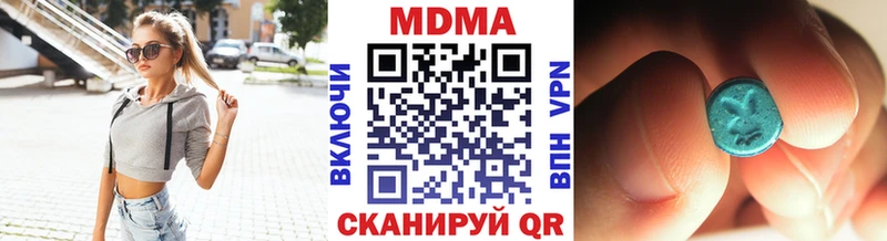 МДМА Molly  Лосино-Петровский 