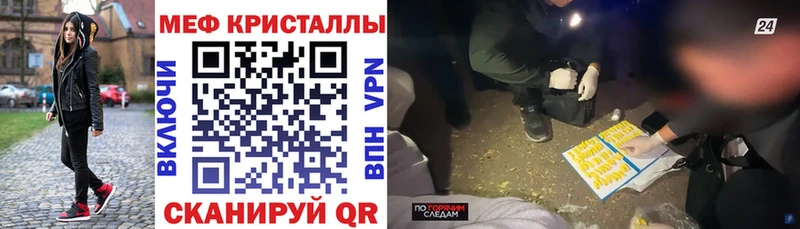 МЯУ-МЯУ 4 MMC shop официальный сайт Лосино-Петровский сколько стоит