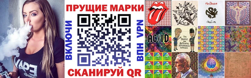 Марки 25I-NBOMe 1500мкг  KRAKEN ONION  Лосино-Петровский 