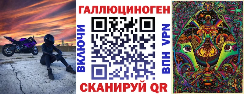 Псилоцибиновые грибы ЛСД  Лосино-Петровский 